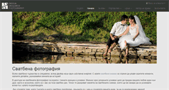 Desktop Screenshot of grishagrigorov.com