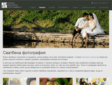 Tablet Screenshot of grishagrigorov.com